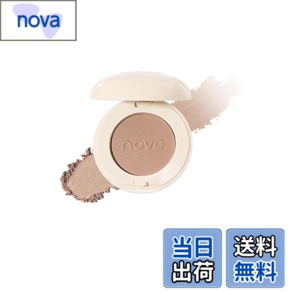 【送料無料】SWEET NIGHT マルチユースアイシャドウ 高密着 自然な陰影 チークやハイライトにも使える 適合あらゆる肌タイプ コンパクトサイズ アイメイクカラー 色：Milk Tea、サイズ：中等