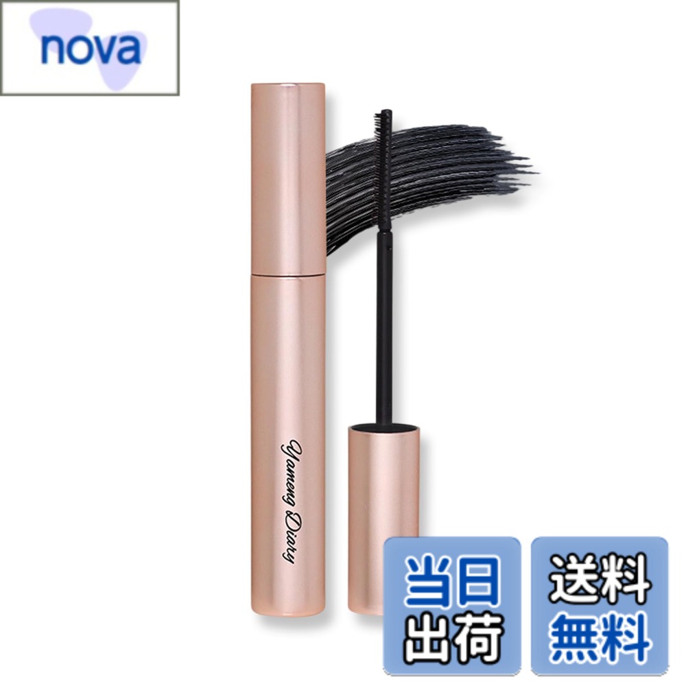 【送料無料】SWEET NIGHT マスカラ ボリュームアップ 長時間キープ 目元をぱっちり見せる 全女性向け 防水タイプ まつげマスカラ 色：ブラック、サイズ：中等