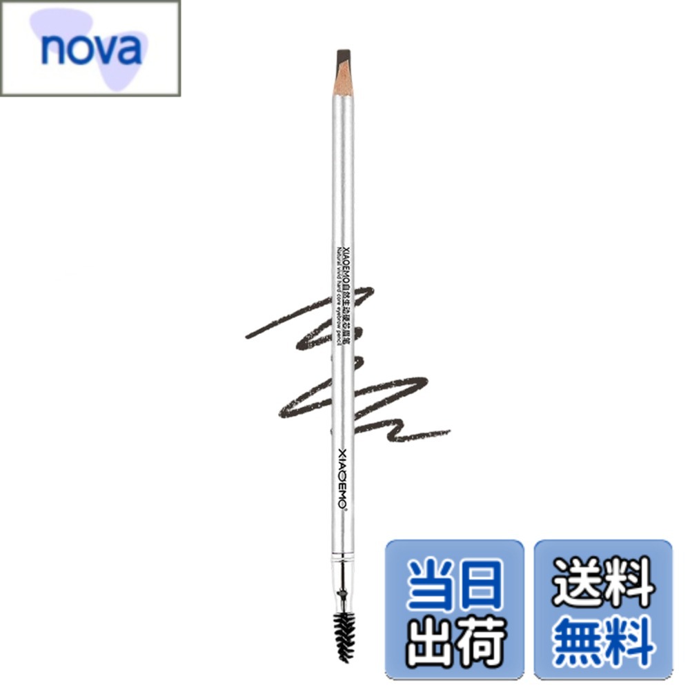 【送料無料】SWEET NIGHT 回転式アイブロウペンシル 高発色 眉毛をしっかり描ける 長時間キープ 全女性向け 滑らかに描ける 眉ペンシル 色：Gray-Coffee、サイズ：中等