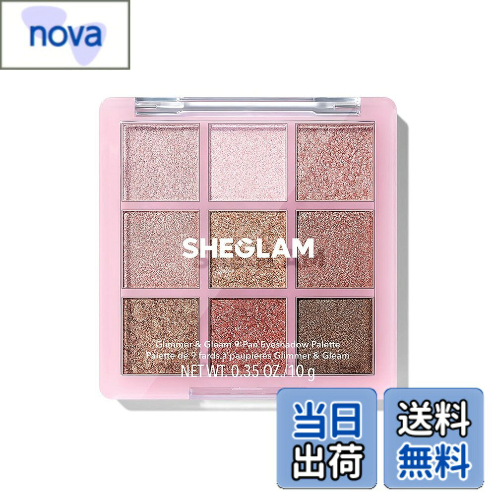 SHEGLAM ジャストブラッシュ 9色アイシャドウパレット ピンク系カラー マット&グリッター 色：Glimmer & Gleams