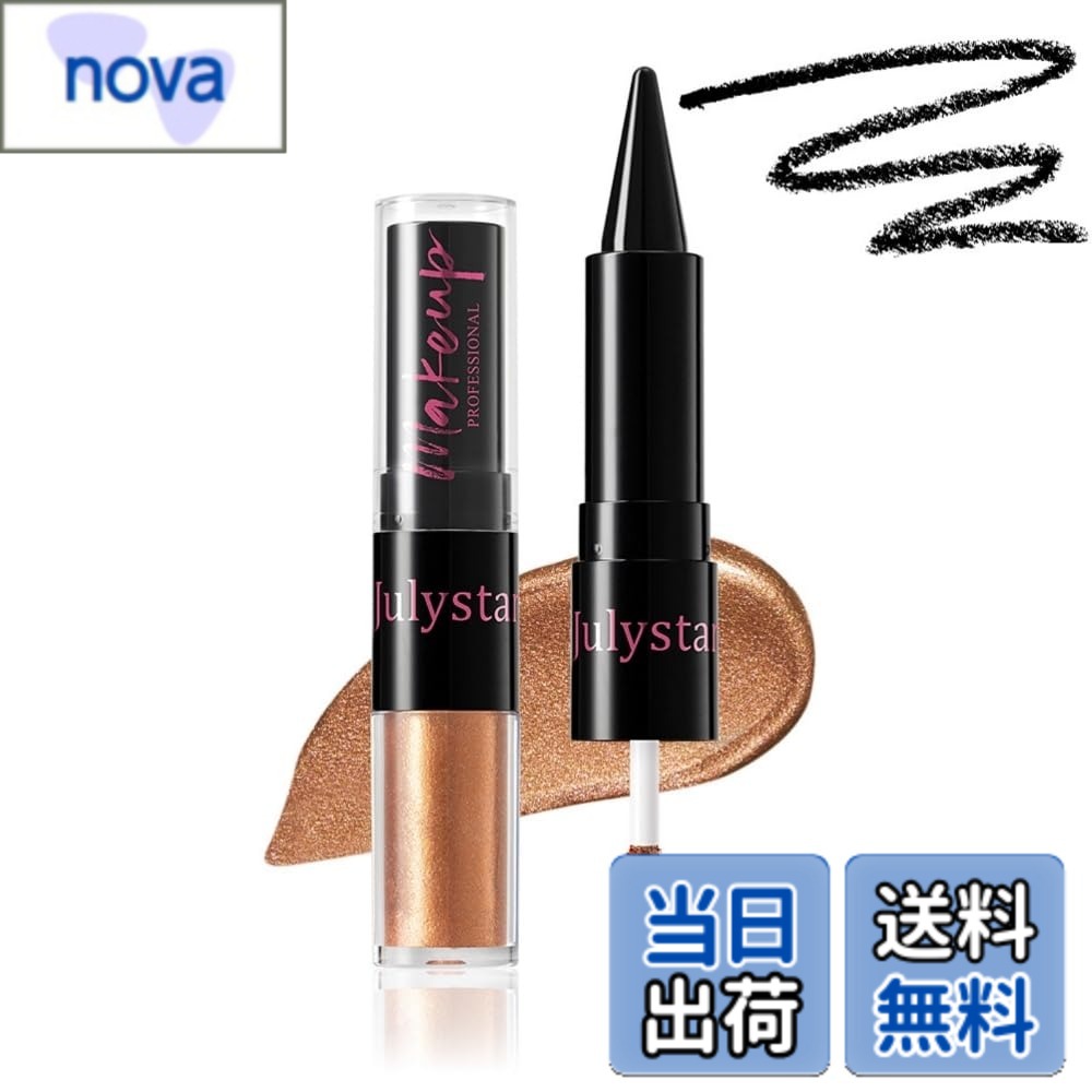 【送料無料】LiangNiShi アイシャドウ＆アイライナー 2in1 リキッドタイプ グリッター入り 涙袋メイク 韓国風コスメ 24時間長持ち にじまない 全8色 初心者OK 色：02