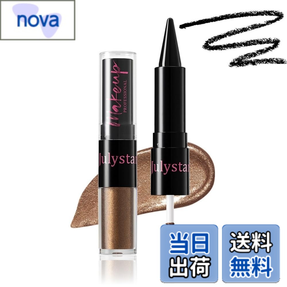 【送料無料】LiangNiShi アイシャドウ＆アイライナー 2in1 リキッドタイプ グリッター入り 涙袋メイク 韓国風コスメ 24時間長持ち にじまない 全8色 初心者OK 色：04