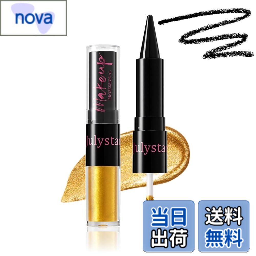 【送料無料】LiangNiShi アイシャドウ＆アイライナー 2in1 リキッドタイプ グリッター入り 涙袋メイク 韓国風コスメ 24時間長持ち にじまない 全8色 初心者OK 色：05