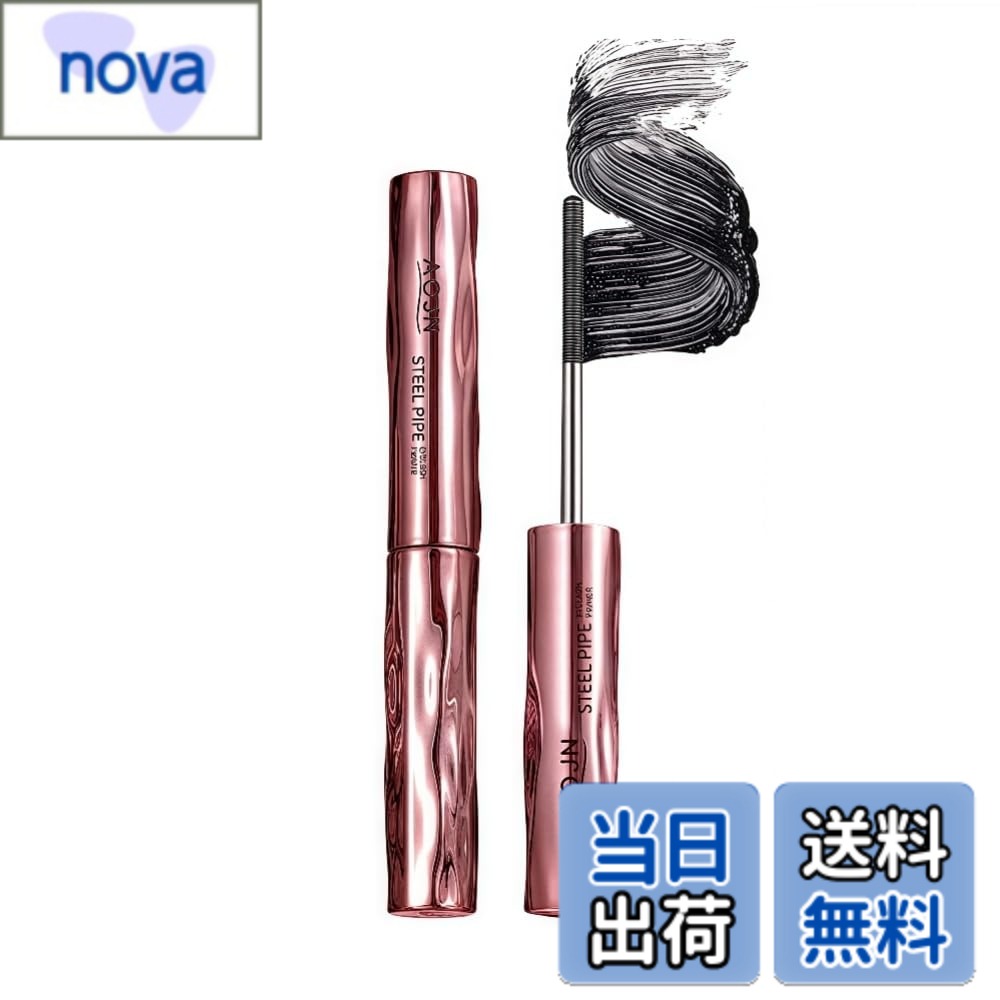 【送料無料】【INS人気商品】LiangNiShi 5D メタル マスカラ マスカラ下地 目元の立体感を強調、長持ち、金属コーム使用、防水防汗、一日中メイクアップ、人気商品、革新的な商品 色：黒