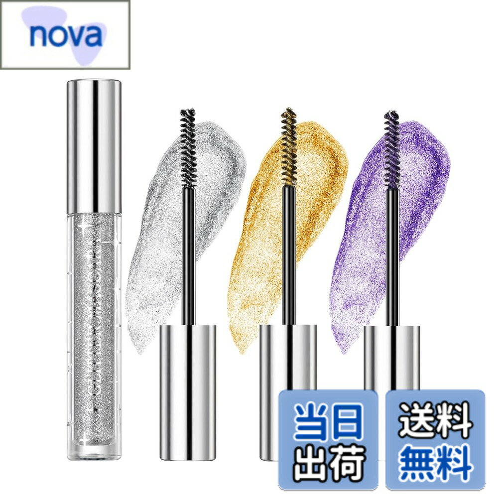 【送料無料】Derpilo マスカラ 3色セット 6g 涙・汗・水・皮脂・こすれに強い ウォータープルーフ処方 カラー マスカラ ウォータープルーフ にじみにくい セパレート 高発色 お湯で落ちる 色：1# 2# 3# セット