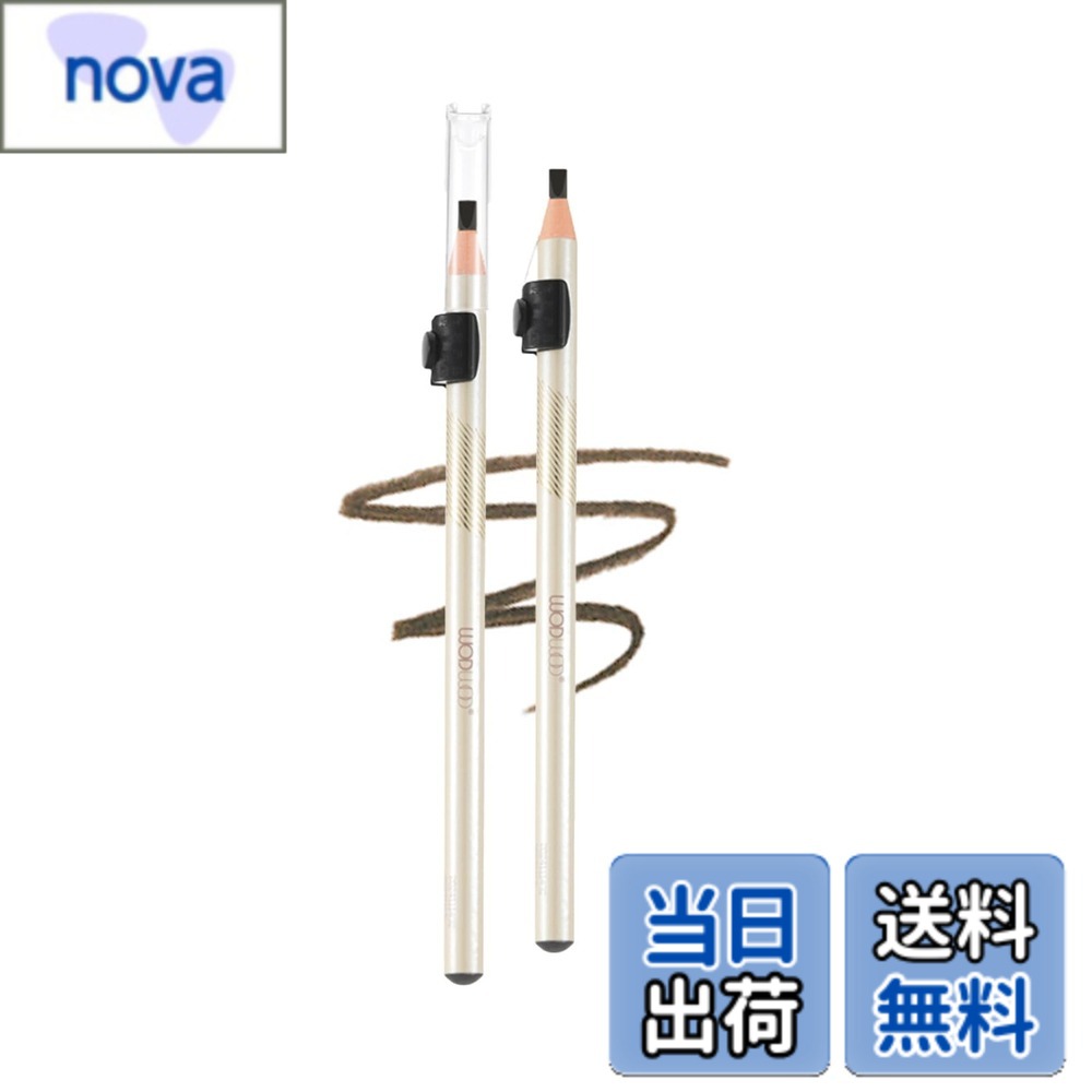 【送料無料】Wirwody リキッドアイシャドウ ラメ入り 高発色＆高密着 アイシャドウ 自然なツヤ感 初心者でも簡単 小型コンパクト 持ち運び便利 長時間キープ 涙袋にも 色：#4ベージュ