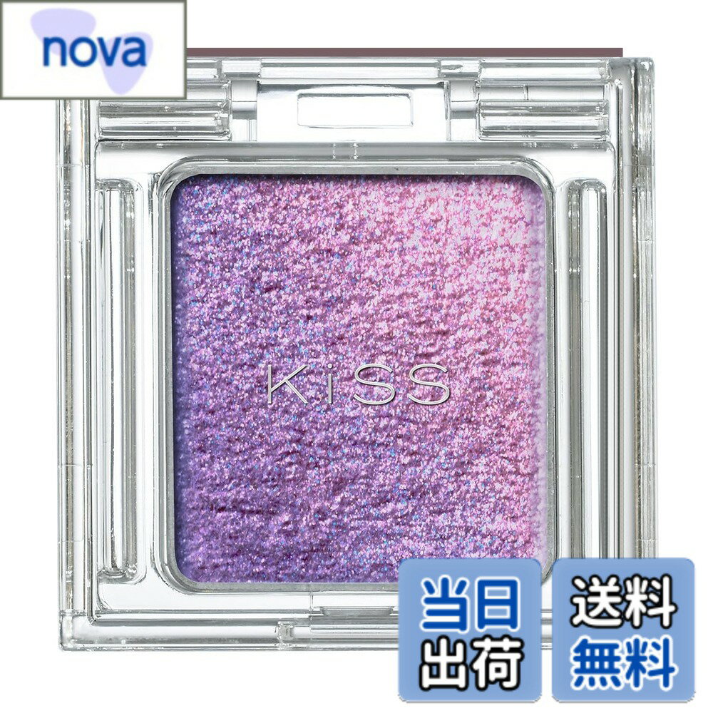 【送料無料】KiSS(キス) シアー グリッターアイズN 色：52 マスカレード