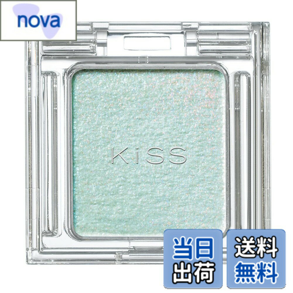 【送料無料】KiSS(キス) シアー グリッターアイズN 色：03 スペクトログラム
