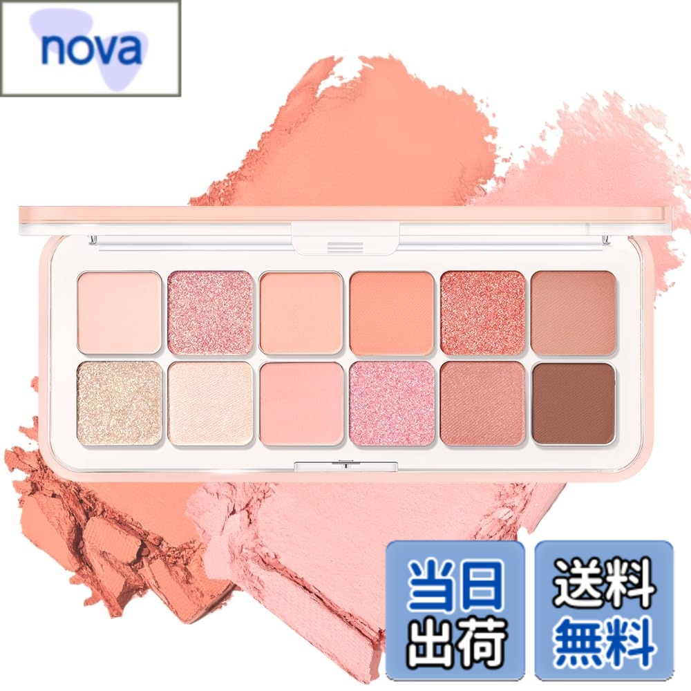 樂天商城 - 【送料無料】クリオ CLIO プロ アイ パレット エアー PRO EYE PALETTE AIR アイシャドウパレット 色：09 PEACH MATE APPLE、サイズ：1個