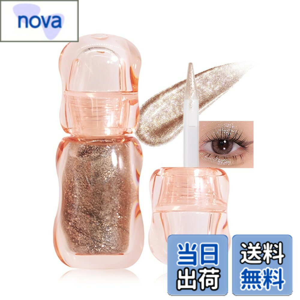 【送料無料】Erinde アイライナー リキッド アイシャドウ 涙袋 ラメ入り グロウ グリッター 大粒ラメ キラキラ 落ちない 極細 星砂 長持ち 透明感 携帯便利 高発色 使いやすい 色：#02ギャラクシースターダイヤモンド