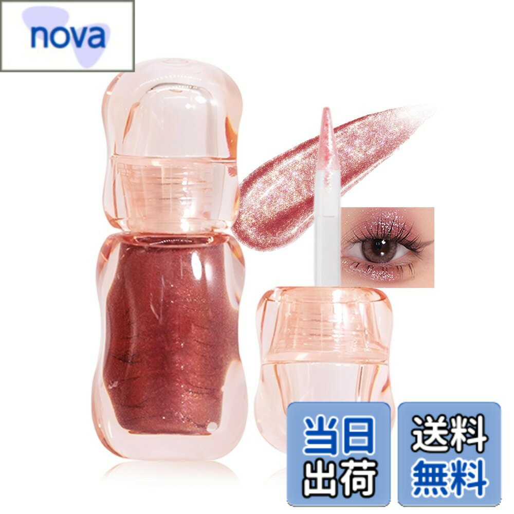 【送料無料】Erinde アイライナー リキッド アイシャドウ 涙袋 ラメ入り グロウ グリッター 大粒ラメ キラキラ 落ちない 極細 星砂 長持ち 透明感 携帯便利 高発色 使いやすい 色：#04ローズスター