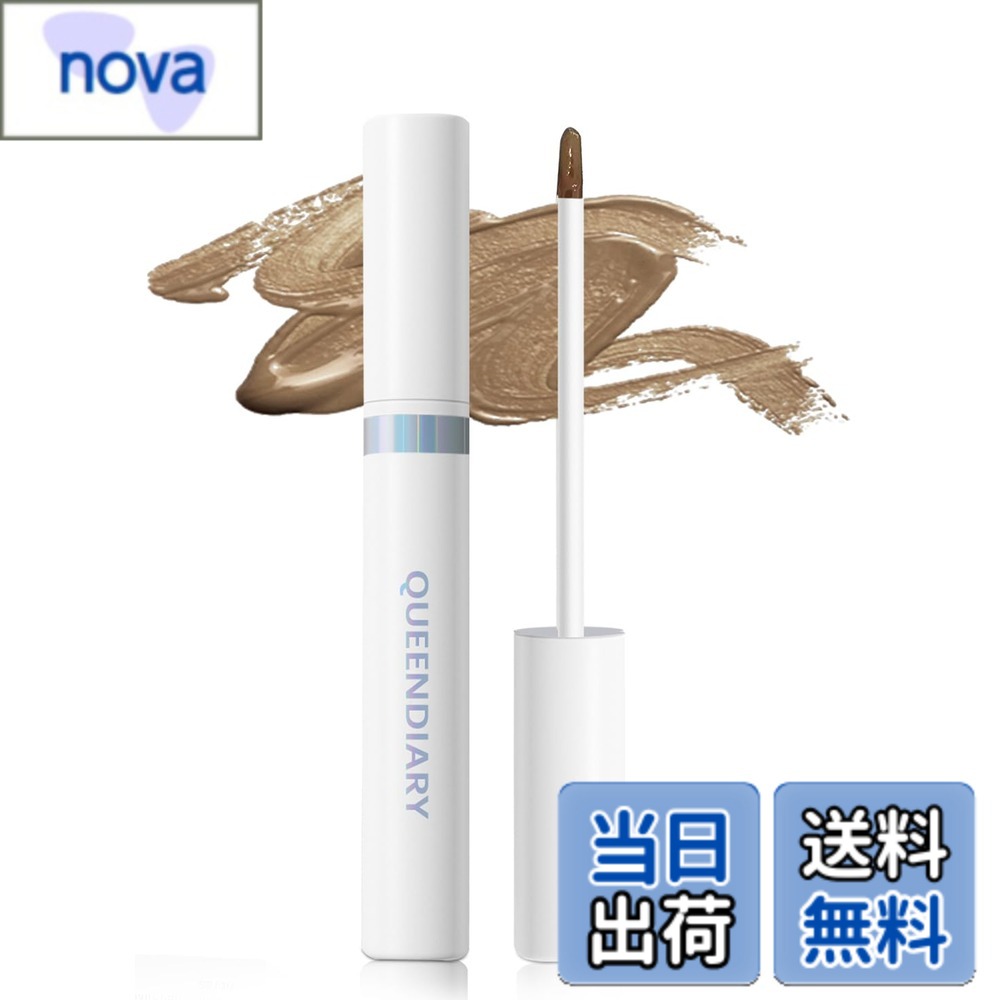 【送料無料】Lashcharm アイブロウ マスカラ 落ちにくい パウダリーリキッドアイブロウ パウダー仕上げ 美発色 眉 簡単 時短メーク ウォータープルーフ 塗りやすい 眉毛マスカラ 自然なまつ毛 ふんわり眉毛 色：02メリーブロンディー