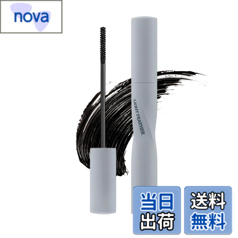 【送料無料】EXWICH マスカラ ウォータープルーフ ブラック ロング&ボリューム カールキープ お湯で落ちる 美容液成分配合 色：ブラック、サイズ：小さい