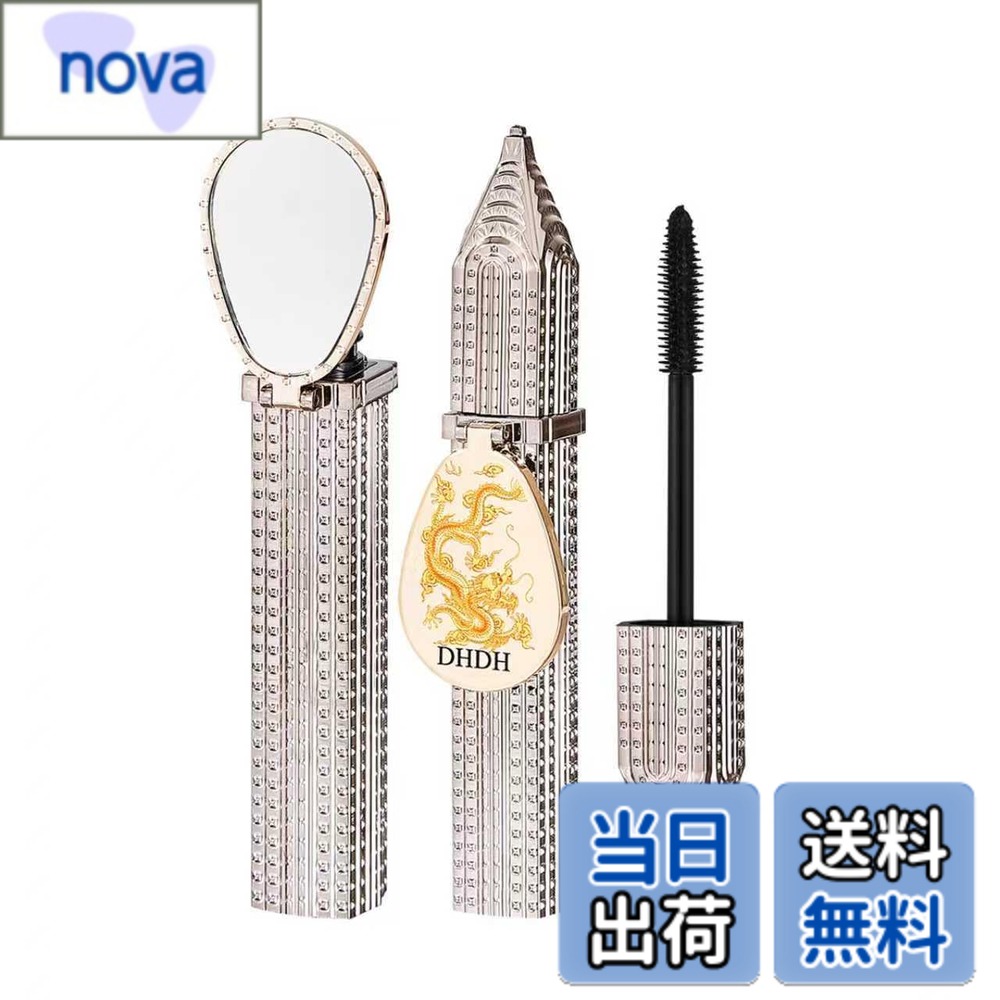 【送料無料】Qin Derdom マスカラ ロング 黒 人気 束感 耐久カール カールキープ 防水・汗に強く落ちにくい 高発色 携帯用ミラー付き 初心者向けです 出張 デート8ml 色：ブラック