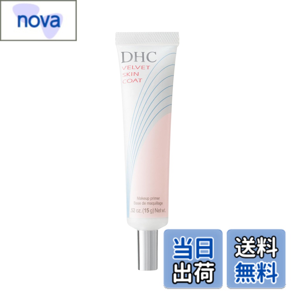 ������̵���ۥ����� DHC�٥�٥åȥ����󥳡��� �����ۥ磻�ȡ���������15����� (x 1)