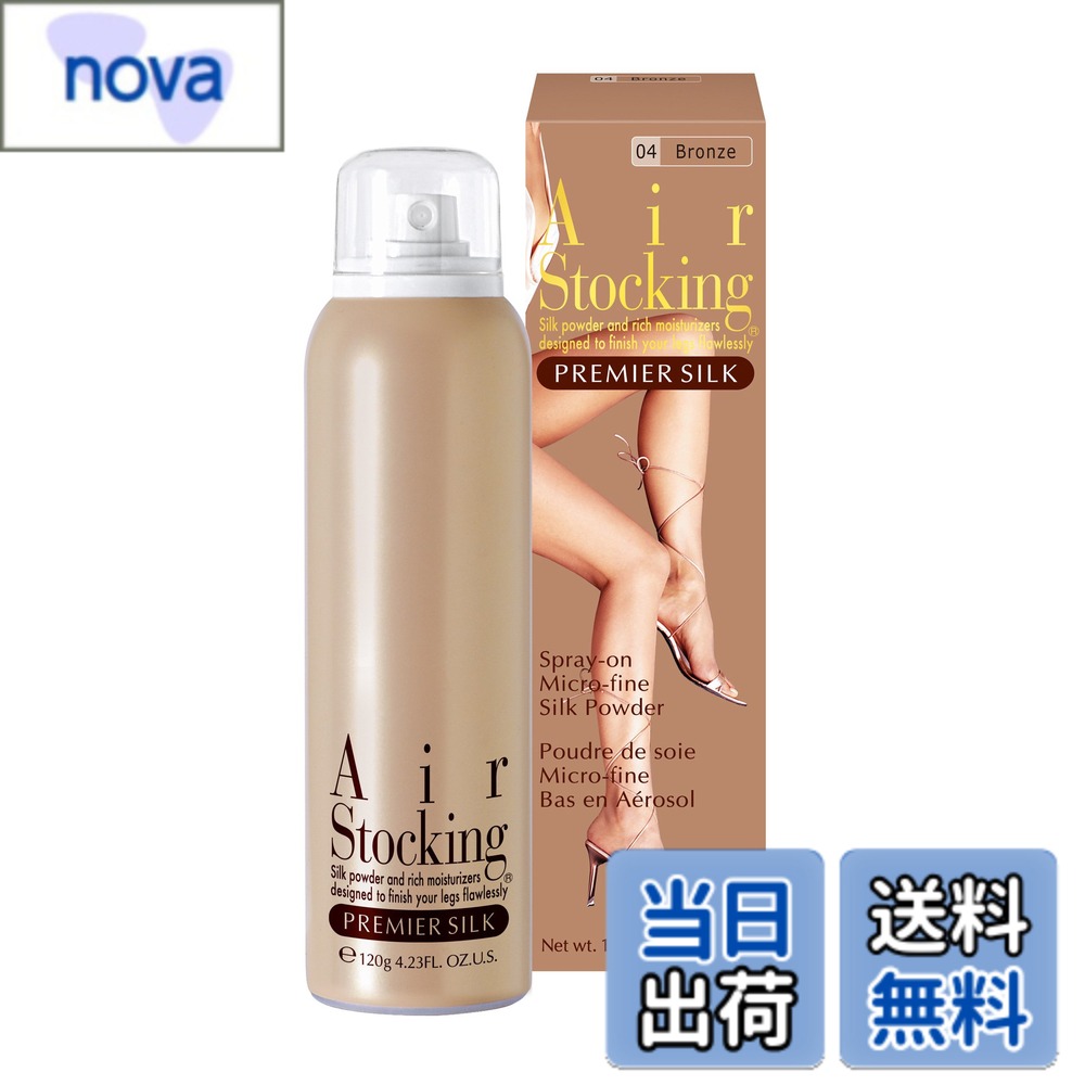 【送料無料】プレミアシルク（バリエーション） 出荷 色：ブロンズ、サイズ：120グラム (x 1)