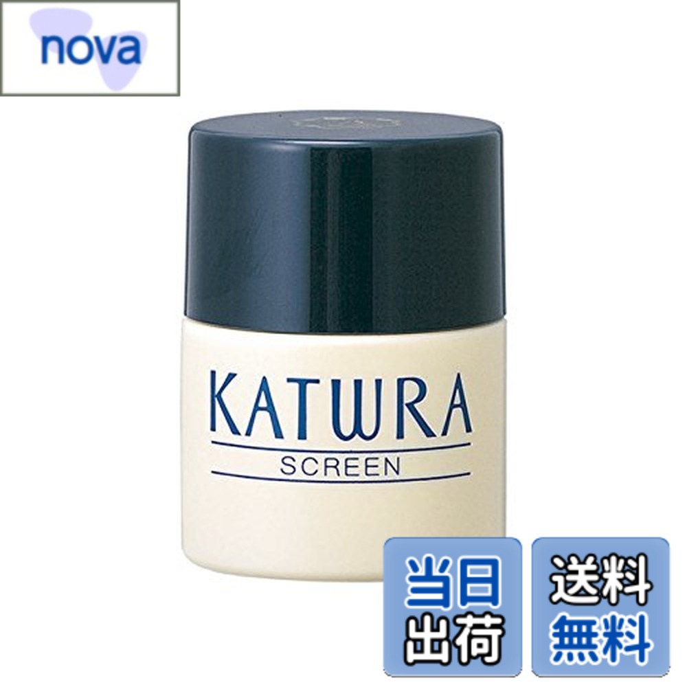 Rakuten - 【送料無料】Gシリーズ カツウラ スクリーン 40ml (化粧下地)