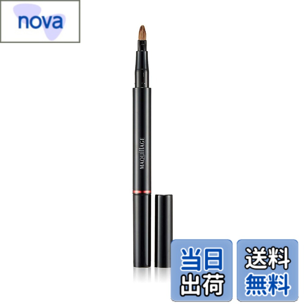 【送料無料】マキアージュ (MAQUILLAGE) リップライナー用ホルダー N | ケース ・ ホルダー | リップ用 | メイク道具 メイク用具 | 資生堂 色：ベージュ、サイズ：1個 (x 1)