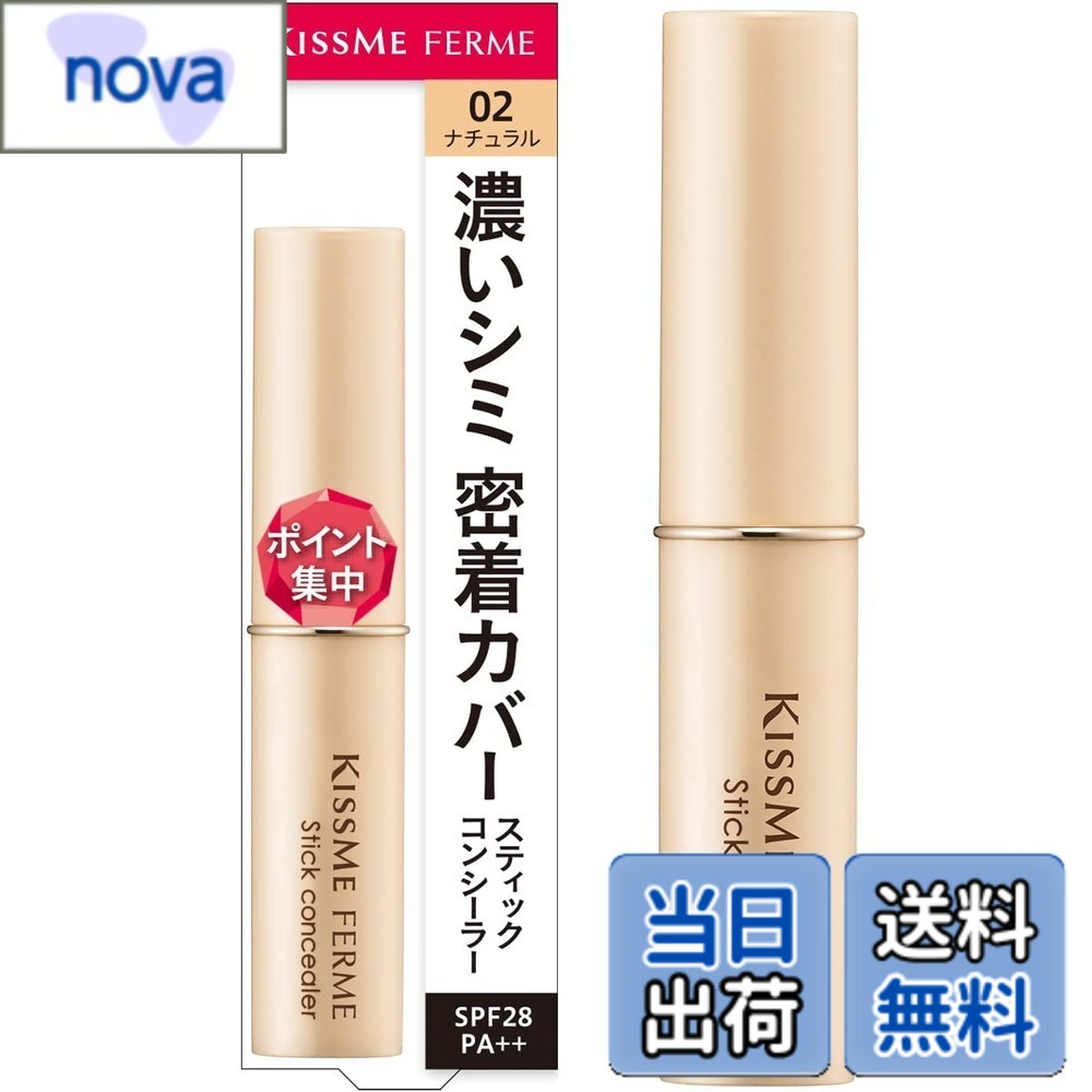 �L�X�~�[ �t�F���� �X�e�B�b�N�R���V�[���[ 02 �i�`������ 3.2g