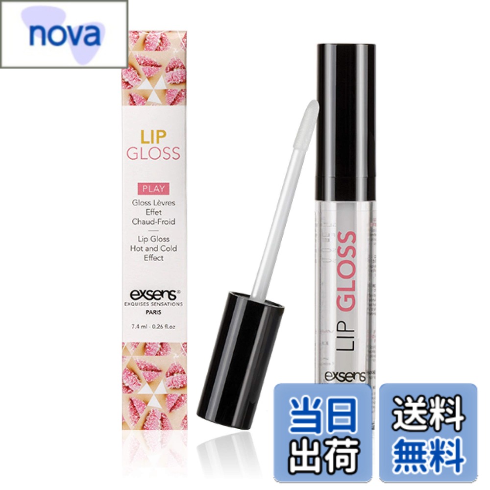 【送料無料】リップセンセーション 色：透明、サイズ：7.4ミリリットル (x 1)