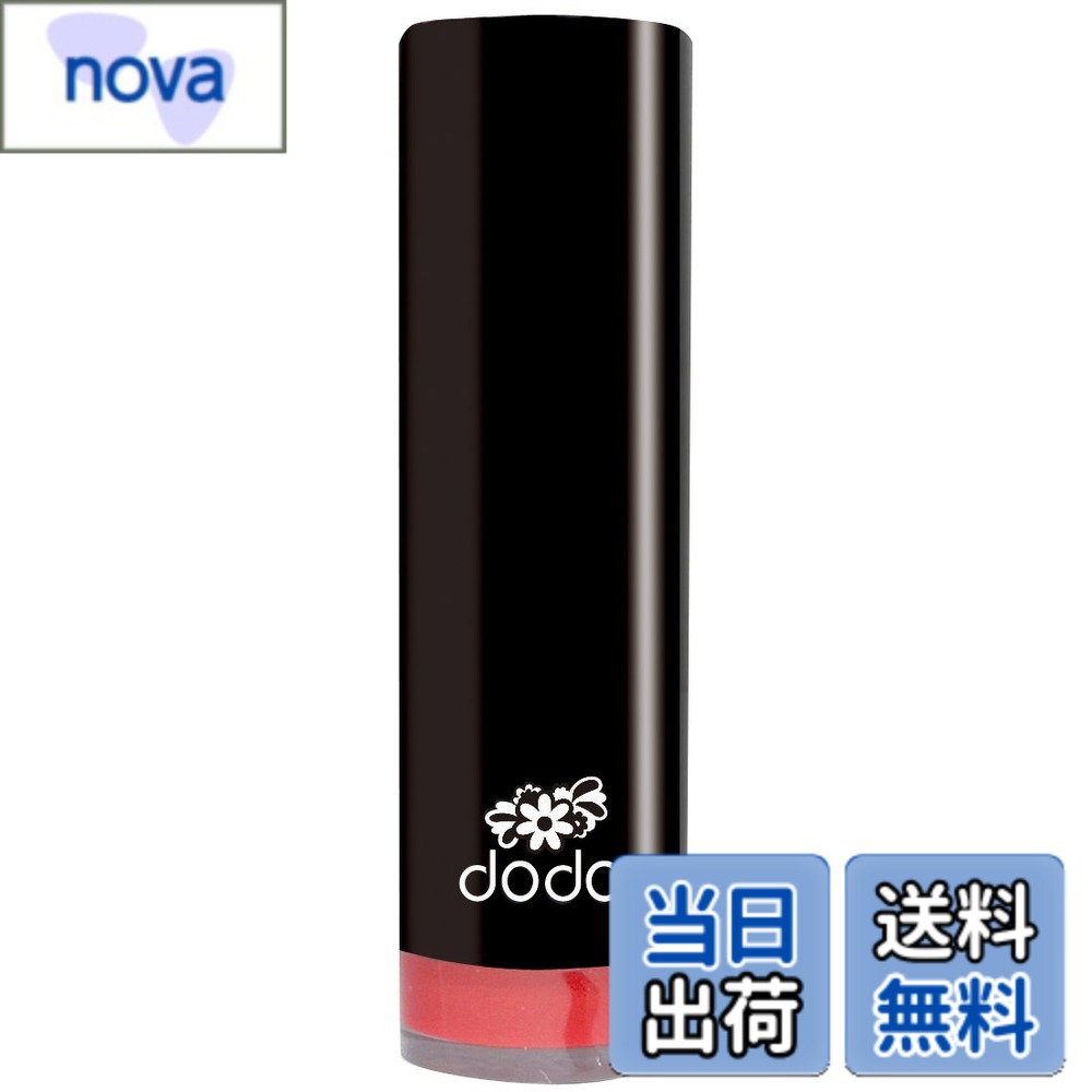 【送料無料】ドド グロッシーリップGL10 50g 色：30、サイズ：5グラム