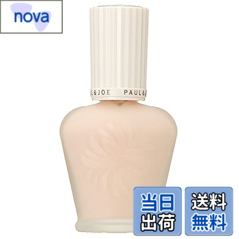 乐天商城 - 【送料無料】ポール＆ジョー プロテクティング ファンデーション プライマー SPF50+/PA+++ 30mL 【並行輸入品】 色：01ドラジェ、サイズ：30ミリリットル (x 1)