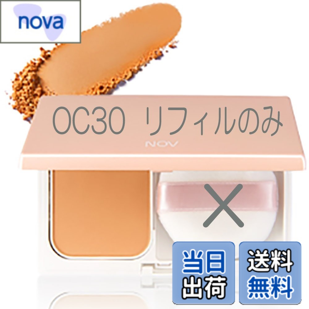 【送料無料】ノブ(NOV) NOV ノブ パウダリーファンデーションUV オークル30 SPF30 PA＋＋＋ 1個 (x 1) 色：ベージュ、サイズ：1個 (x 1)
