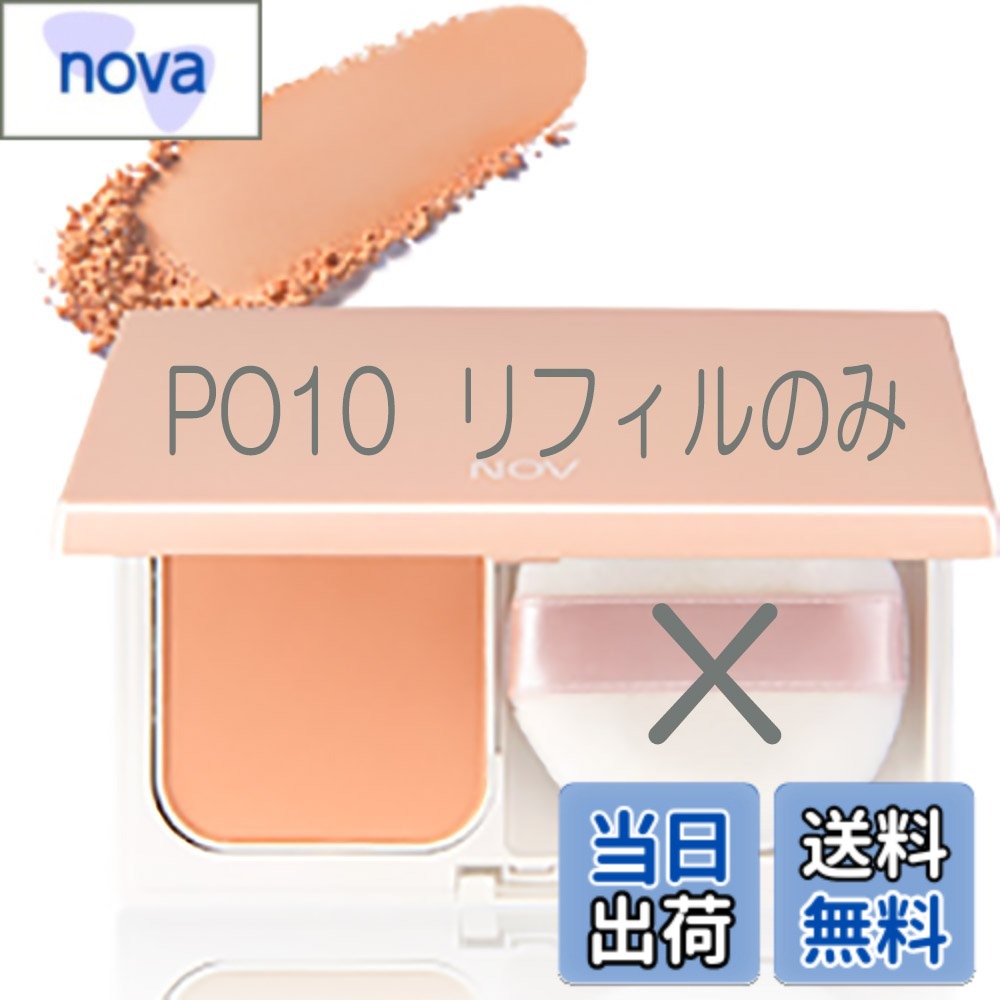 【送料無料】NOV ノブ パウダリーファンデーションUV ピンクオークル10 SPF30 PA＋＋＋ 1個 (x 1) 色：ベージュ、サイズ：1個 (x 1)