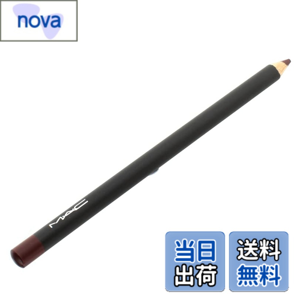 【送料無料】MAC マック リップ ペンシル #BURGUNDY 1.45g [並行輸入品] サイズ：1.45グラム