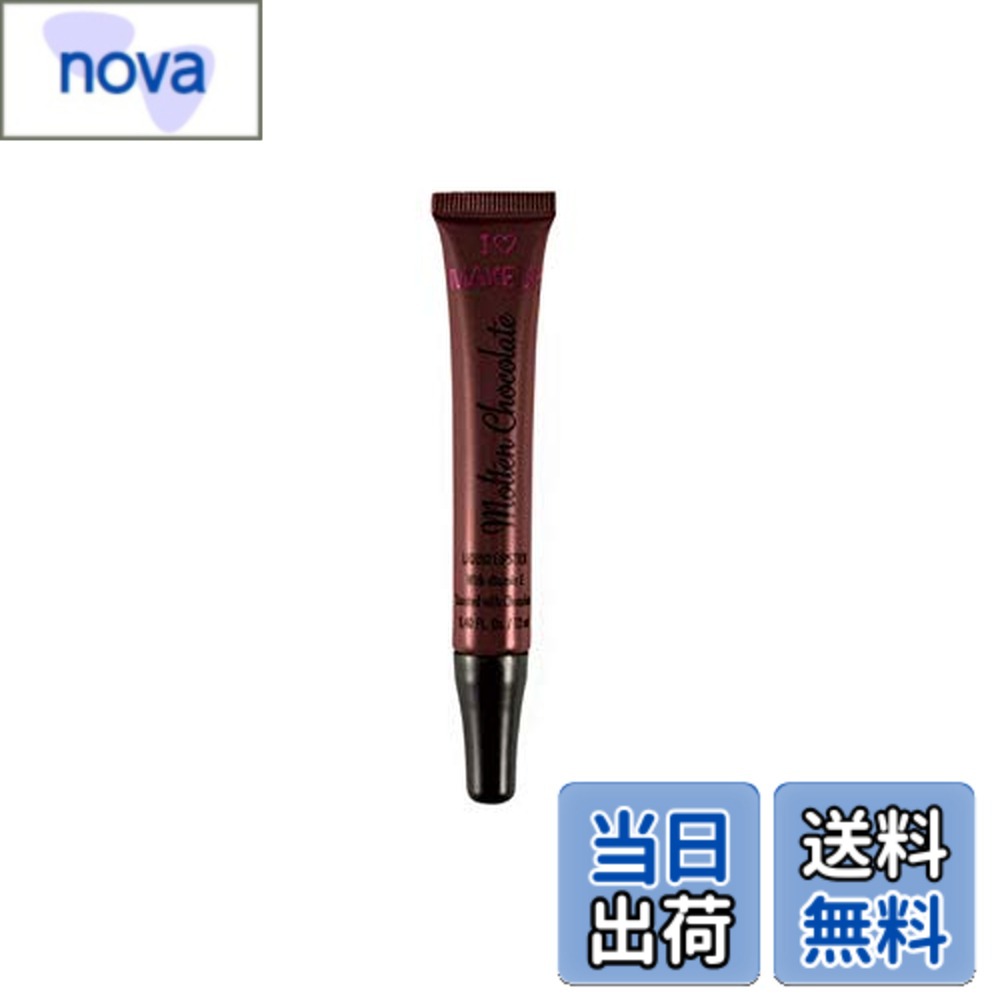 【送料無料】Makeup Revolution (メイクアップ レボリューション) Lip Lava Molten Chocolate - DEATH BY CHOCOLATE リキッドルージュ 12ml サイズ：12ミリリットル