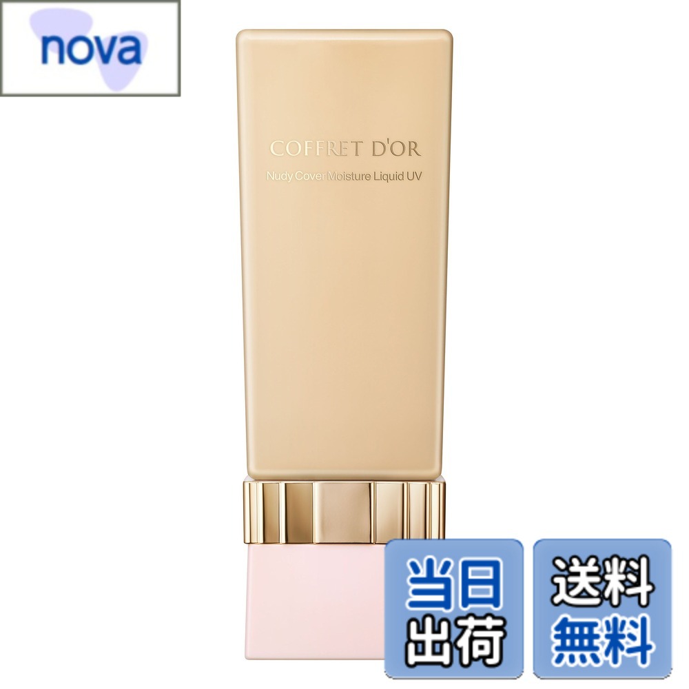 Coffret d'Or - 【送料無料】コフレドール ファンデーション ヌーディカバーモイスチャーリクイドUV SPF26/PA++ 30mL 色：ソフトオークル、サイズ：30ミリリットル (x 1)