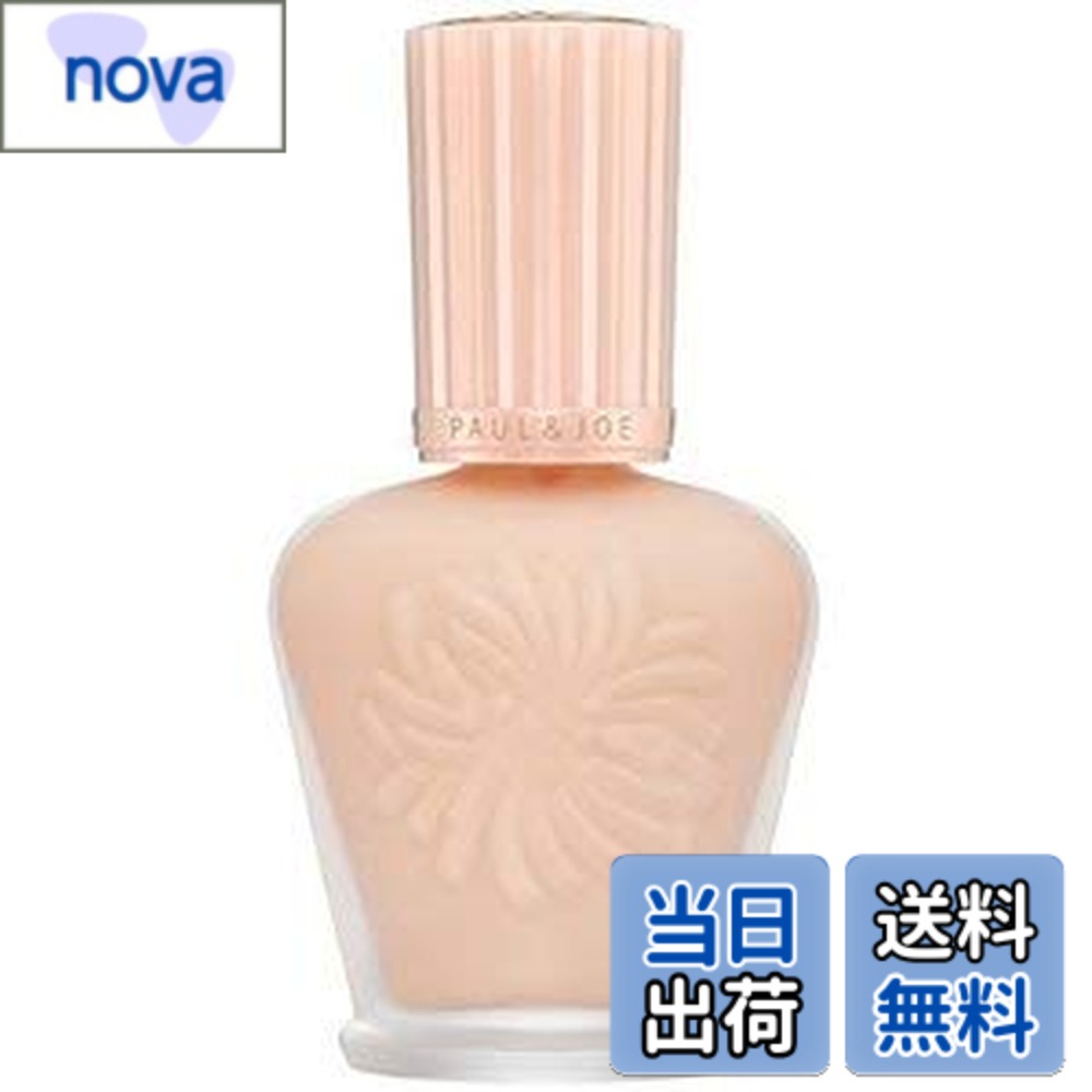 楽天市場】ポール&ジョー モイスチュアライジング ファンデーション