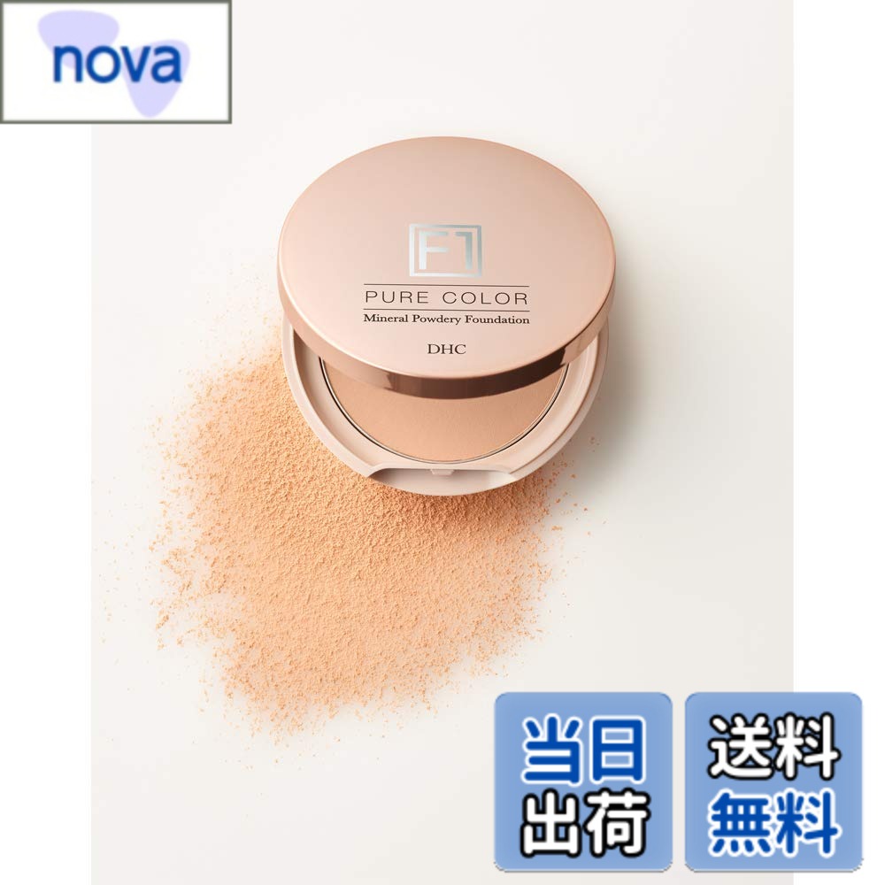 楽天市場】dhcミネラルウォータリーファンデーション ピュアカラーの通販