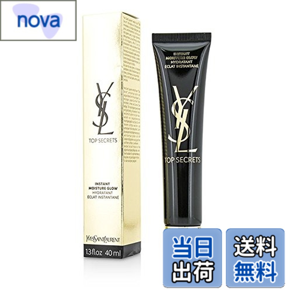 Yves Saint Laurent - 【送料無料】イヴサンローラン トップシークレット モイスチャーエクラ 40mL 【並行輸入品】 サイズ：40ミリリットル (x 1)