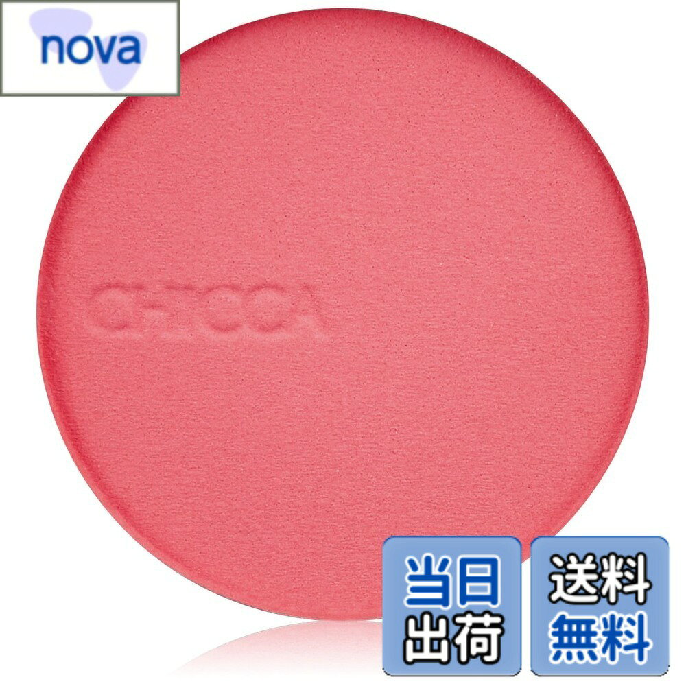 CHICCA チーク・リップ・アイカラー14点まとめ売り 楽天市場】キッカ CHICCA（美容・コスメ・香水）の通販