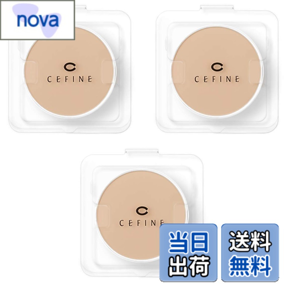 樂天商城 - 【送料無料】CEFINE セフィーヌ シルクウェットパウダー レフィル 色：OC120、サイズ：3個 (x 1)