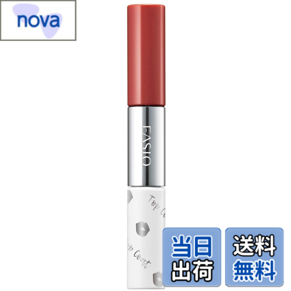 【送料無料】FASIO(ファシオ) ダブル ステイ ルージュ 色：PK840、サイズ：10グラム