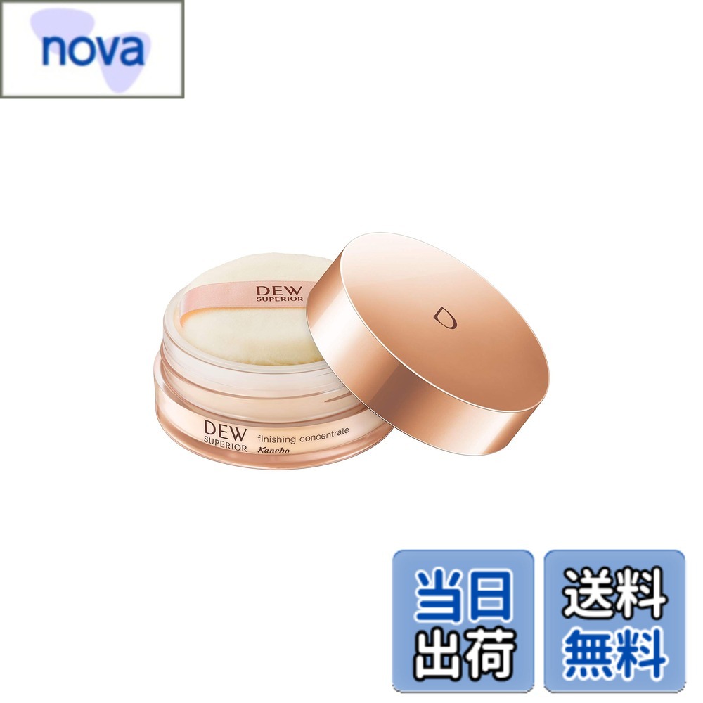 【送料無料】DEWスペリア(デュウ スペリア) DEW スペリア フィニッシングコンセントレート 15G サイズ：15G