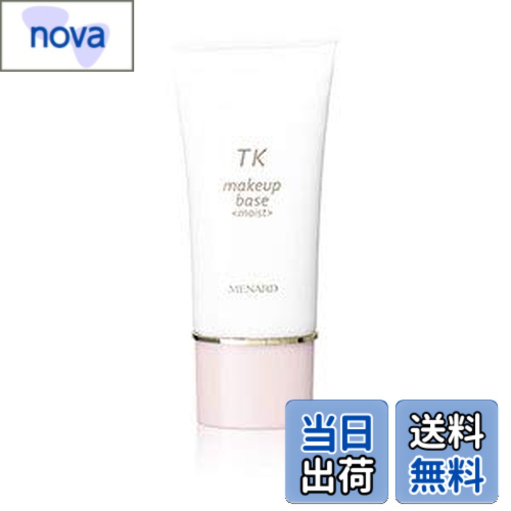 MENARD - 【送料無料】メナード MENARD TK メイクアップベース しっとり SPF12 PA+ 30g 化粧下地