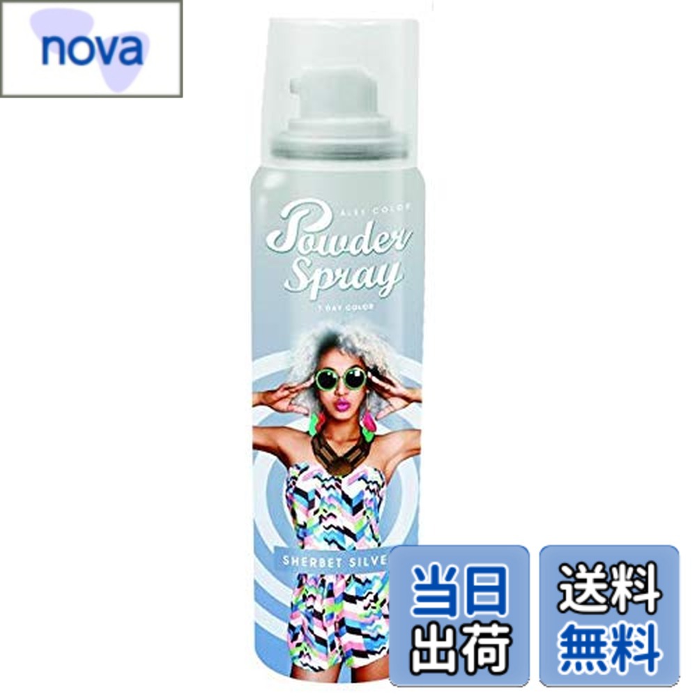 【送料無料】フェブライオディアレス カラーパウダースプレー チェリーブロッサム 60g 色：シャーベットシルバー、サイズ：60グラム
