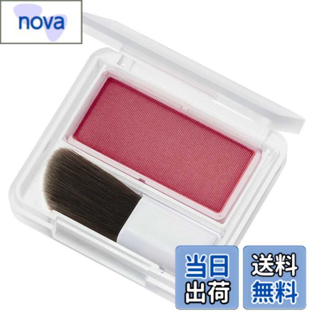 【送料無料】ちふれ パウダーチーク 色：542レッド系 明るく華やぐピンクレッド、サイズ：1個 (x 1)