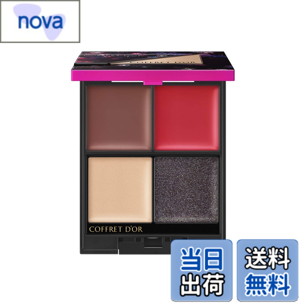 【送料無料】コフレドール マルチデザイニングパレット 色：01 モードグロウ、サイズ：8.2グラム (x 1)