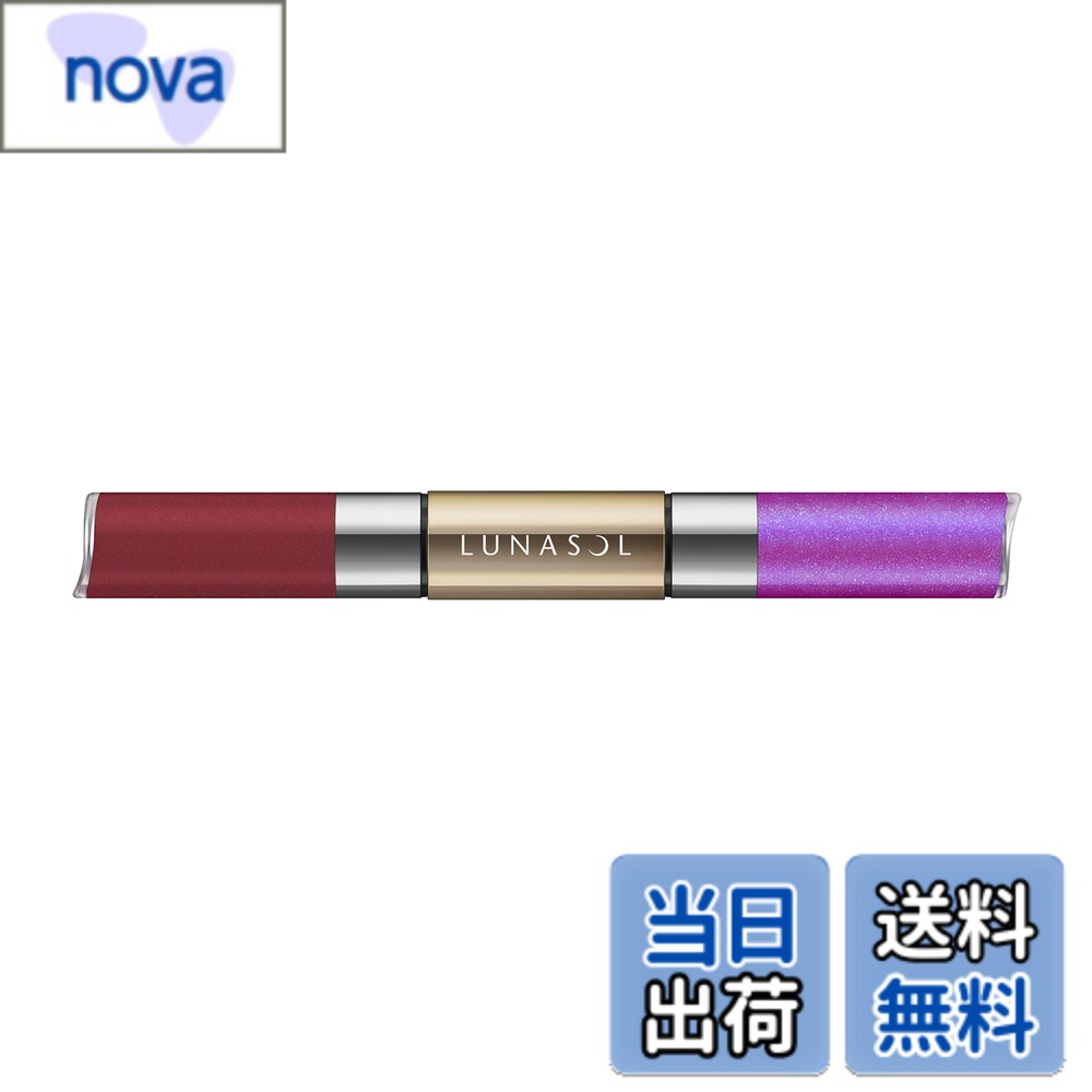 【送料無料】ルナソル ドレスフォーリップス 色：08 プラムプラム、サイズ：8.6g