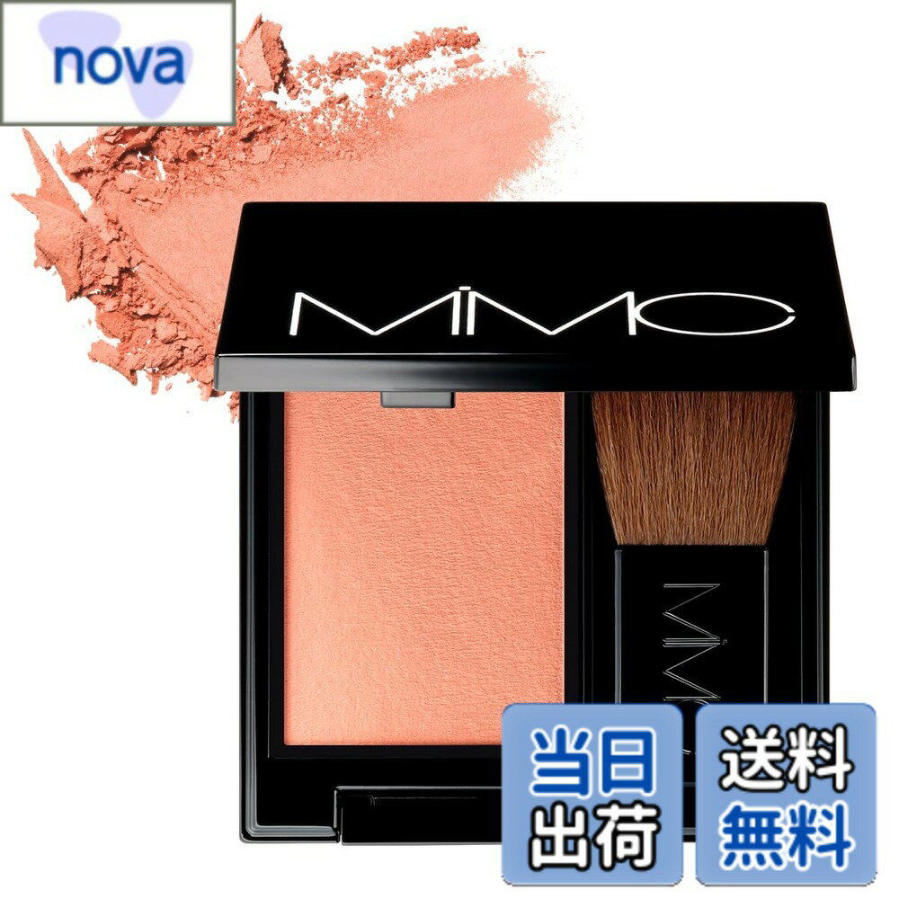 【送料無料】MiMC(エムアイエムシー)ミネラルスムースチークチーク 色：01 フリーダム、サイズ：4g