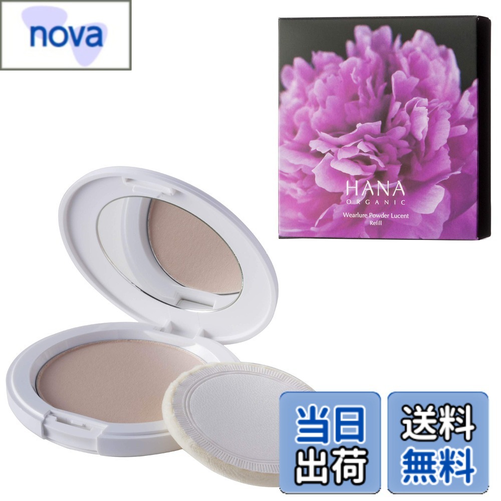 【送料無料】HANA ORGANIC ウェアルーパウダールーセント フェイスパウダー SPF20/PA+ 12g 色：透明、サイズ：12グラム (x 1) nova2021-10184658 nova パッケージ画像