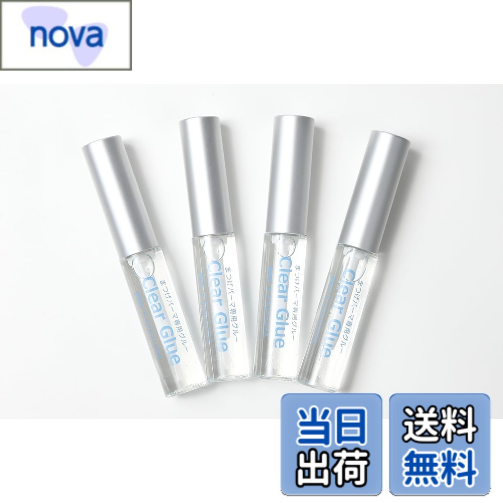【送料無料】☆高粘着まつげパーマ用クリアグルー4本セットつけまつげ・ブロウリフトもOK！ 色：クリア