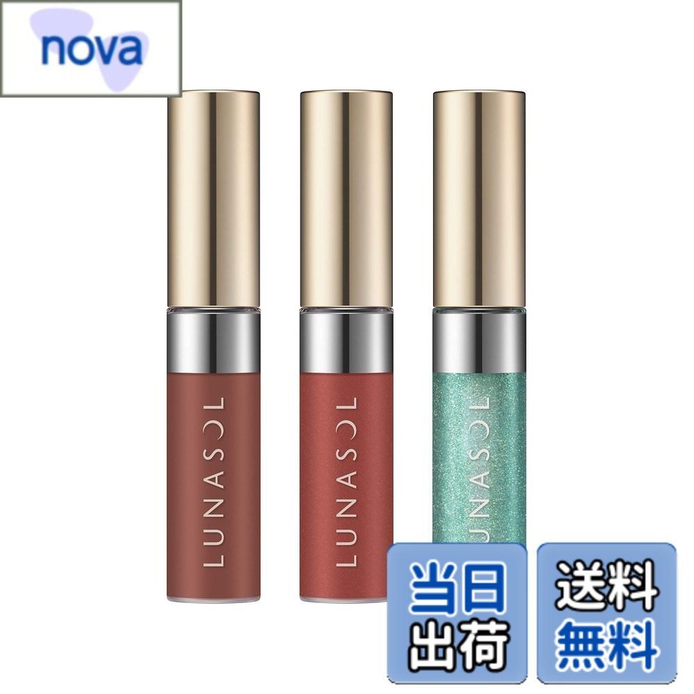 Lunasol - 【送料無料】ルナソル(LUNASOL) ホリデーリップキットB 口紅 色：レッド、サイズ：17.9g