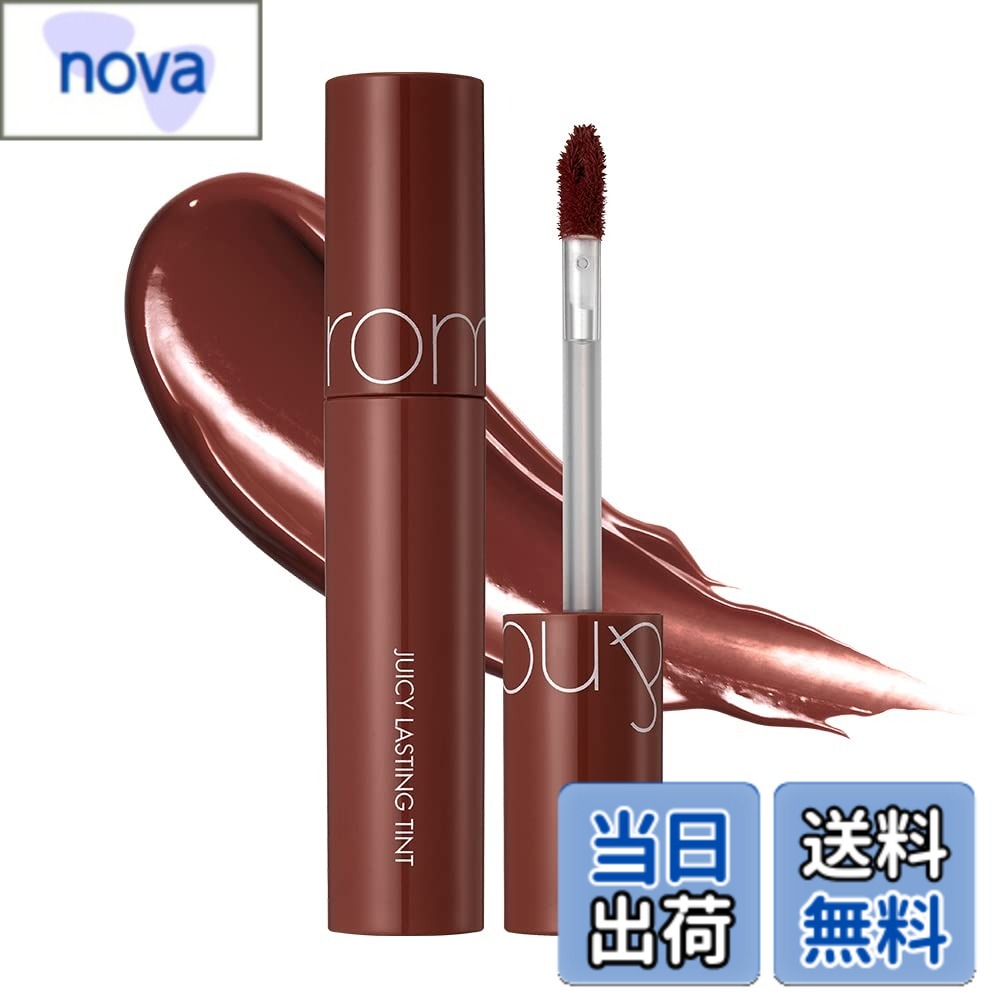 楽天市場】ロムアンド rom&nd ジューシーラスティングティント 5.5g