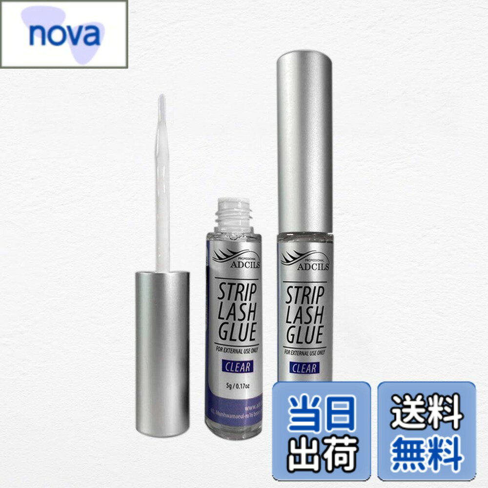 ADCILSプロフェッショナル ストリップ ラッシュ グルー クリア 5g/0.17oz 色：クリア