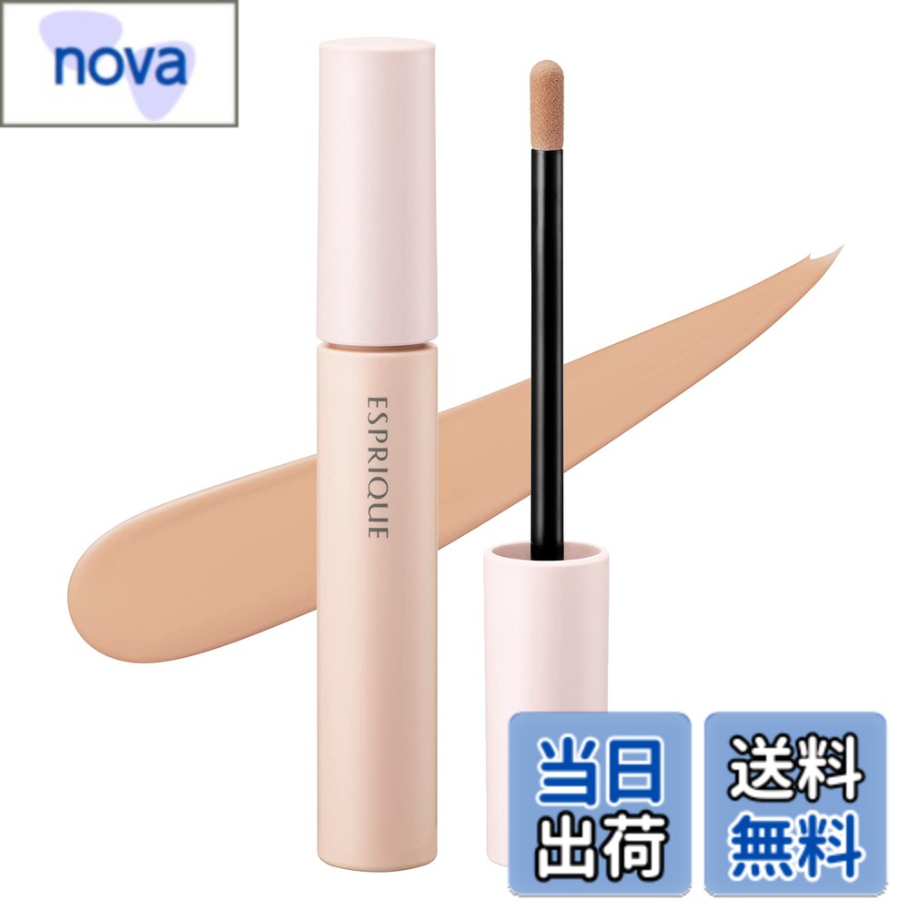 【送料無料】ESPRIQUE(エスプリーク) マルチカバー コンシーラー ピンクベージュ 6mL 無香料 1 個 色：ピンクベージュ、サイズ：6ミリリットル (x 1)